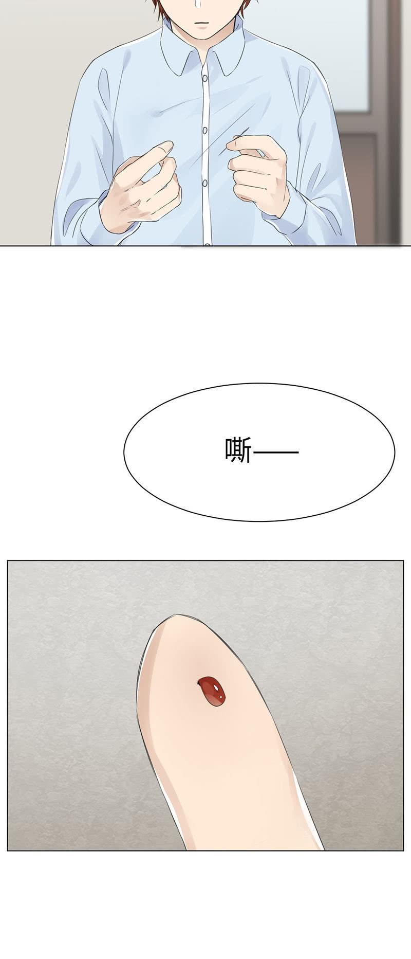 恶鬼自有恶人磨-第16话