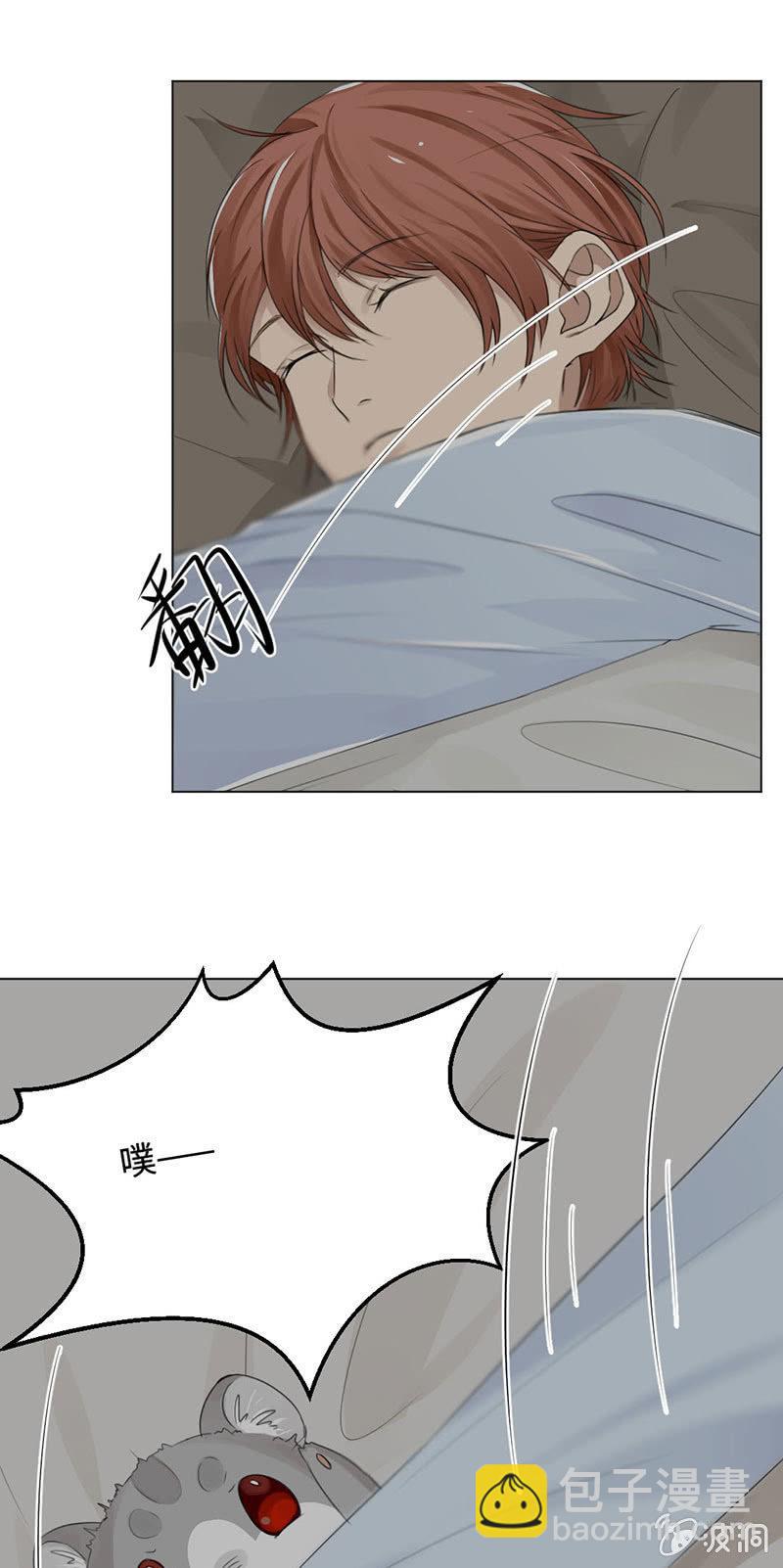 恶鬼自有恶人磨-第16话