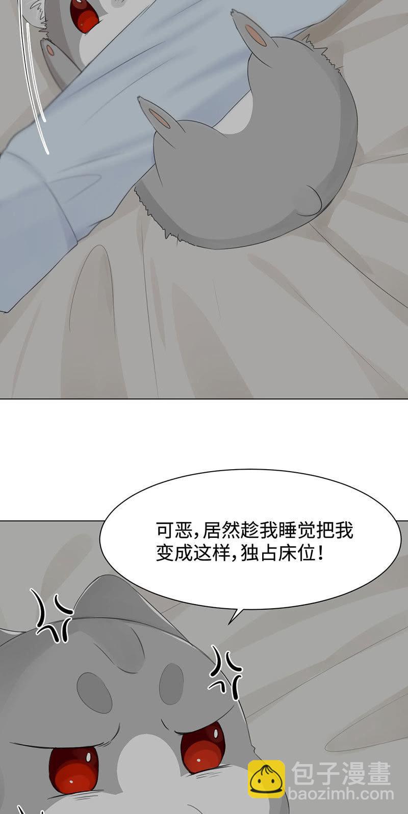 恶鬼自有恶人磨-第16话