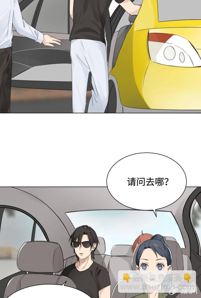 今日头条-第18话