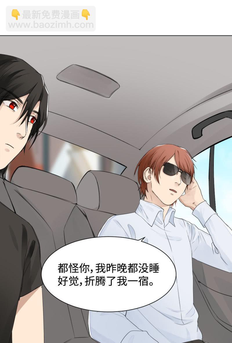 今日头条-第18话