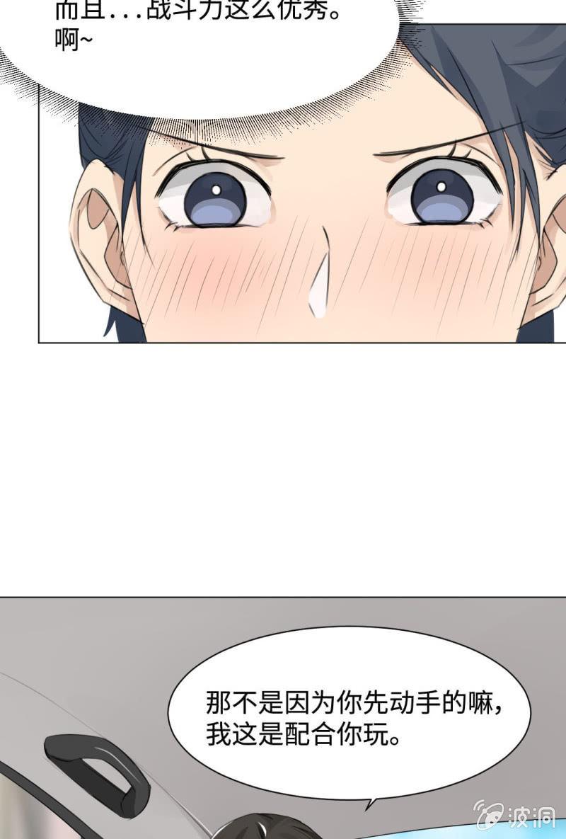 今日头条-第18话