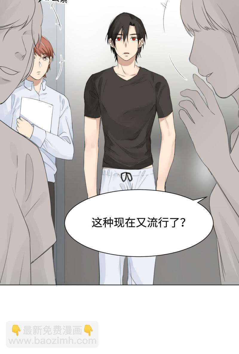 今日头条-第18话