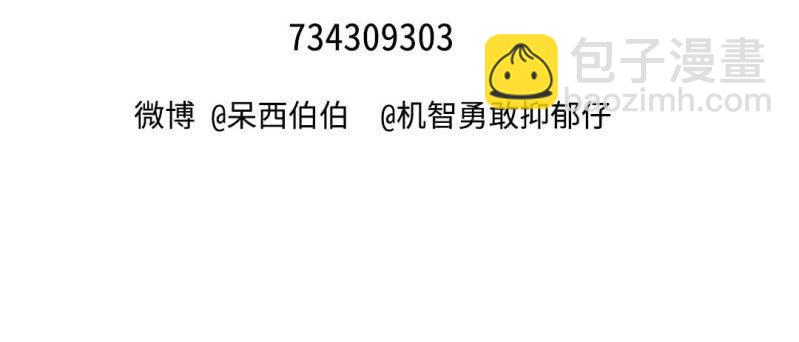 今日头条-第18话