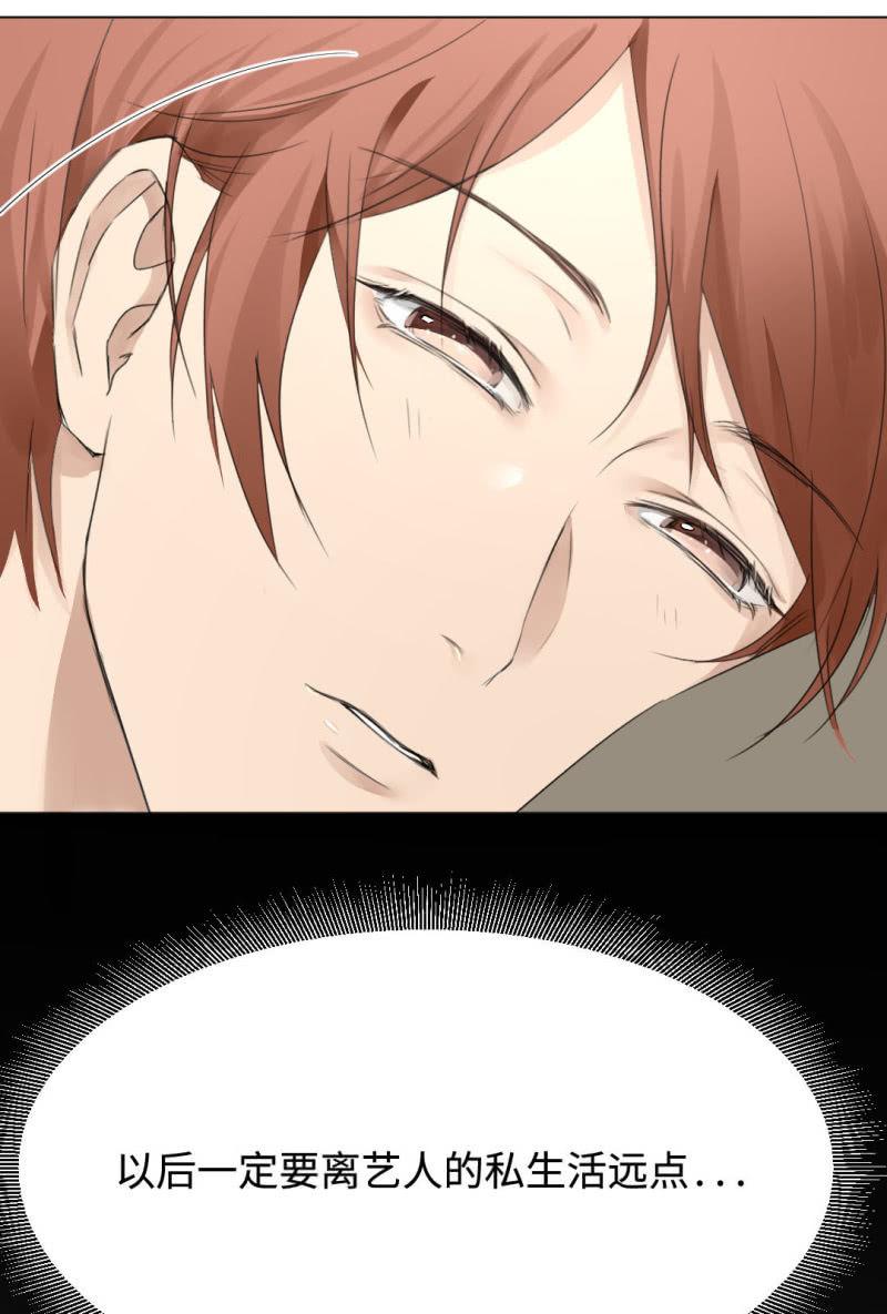 今日头条-第18话