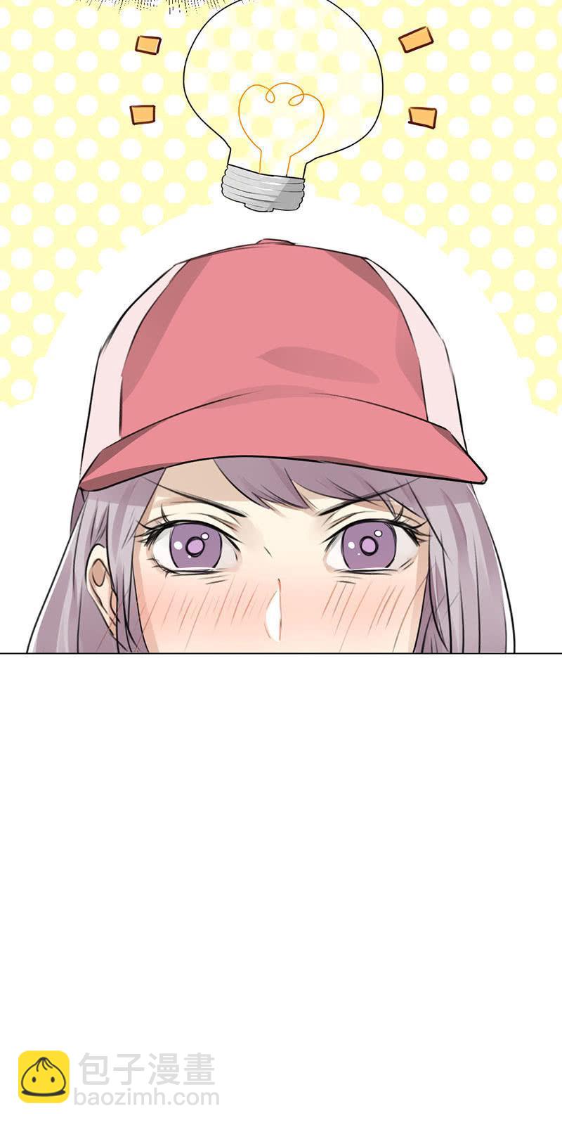 你是我妈吗？-第20话