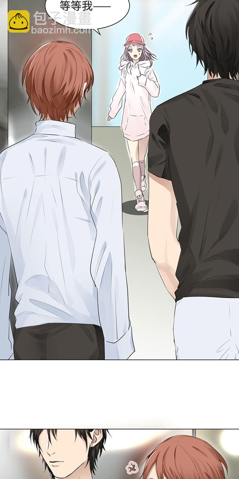 你是我妈吗？-第20话