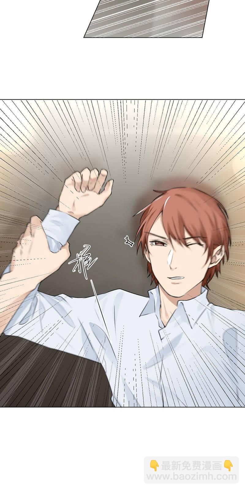 你是我妈吗？-第20话