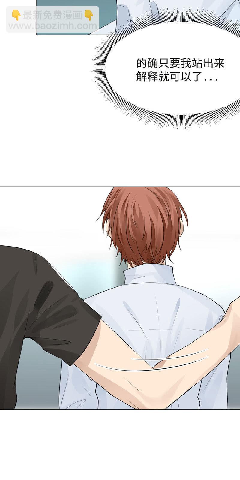 你是我妈吗？-第20话