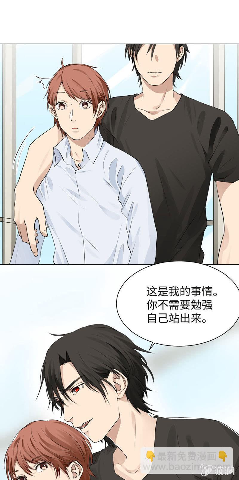 你是我妈吗？-第20话