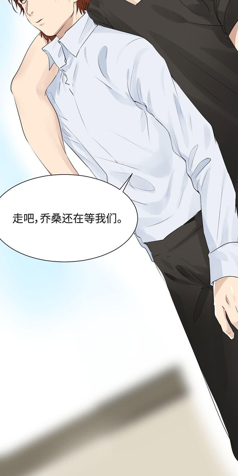 你是我妈吗？-第20话