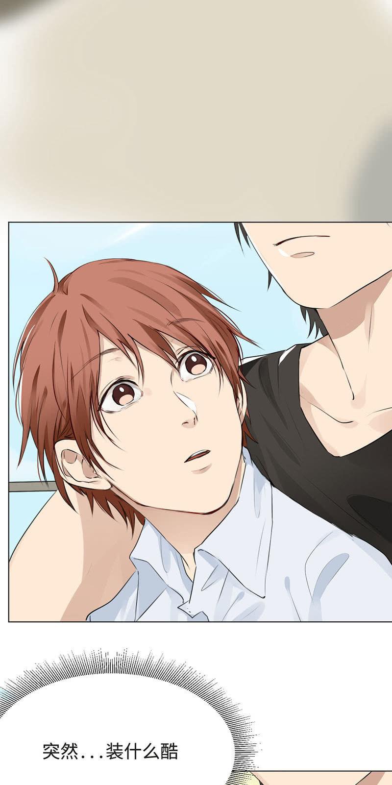 你是我妈吗？-第20话