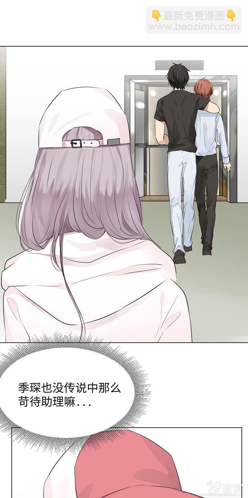 你是我妈吗？-第20话