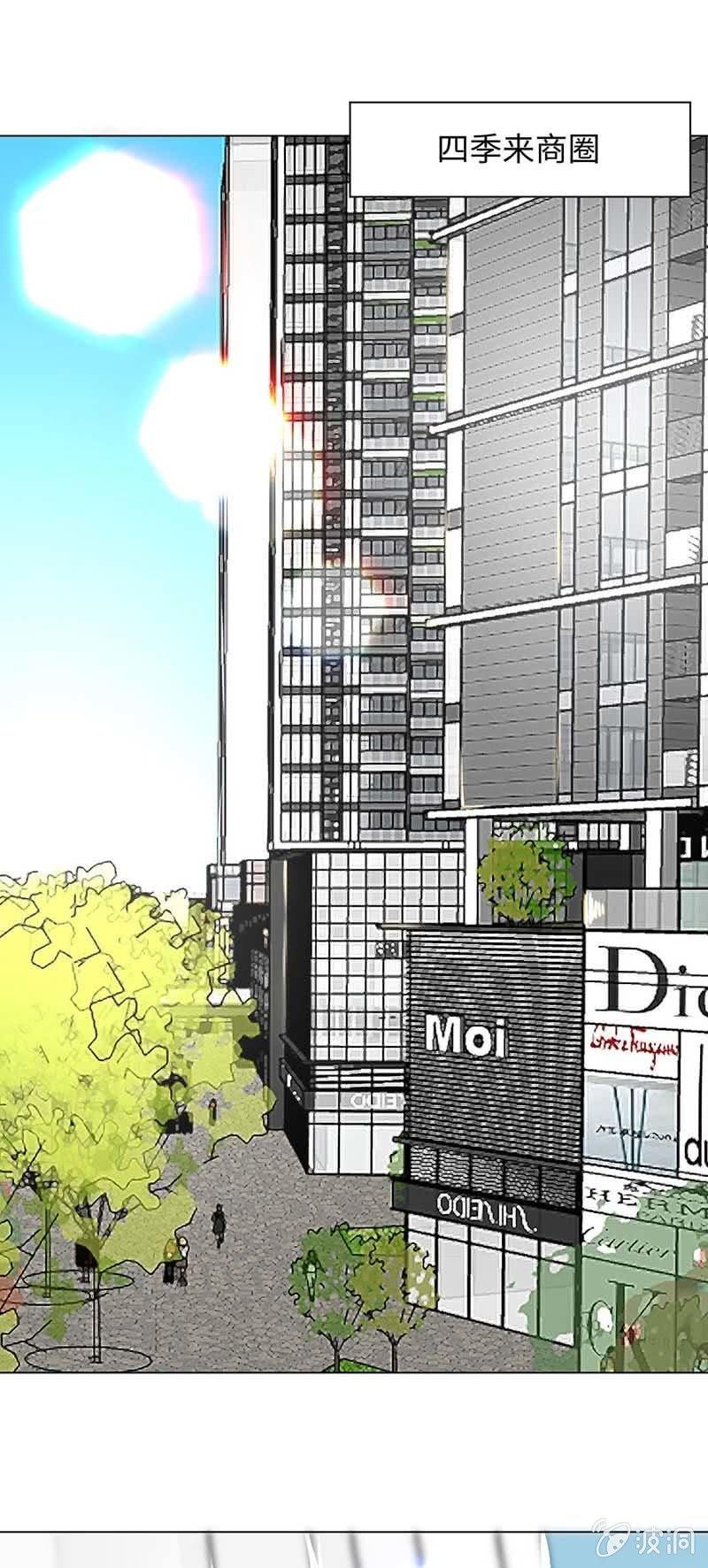 坑蒙拐骗-第22话