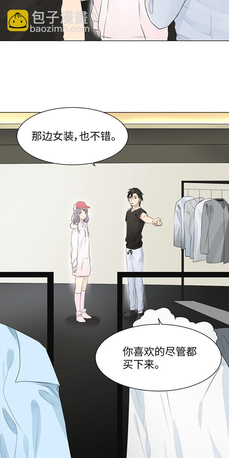 坑蒙拐骗-第22话