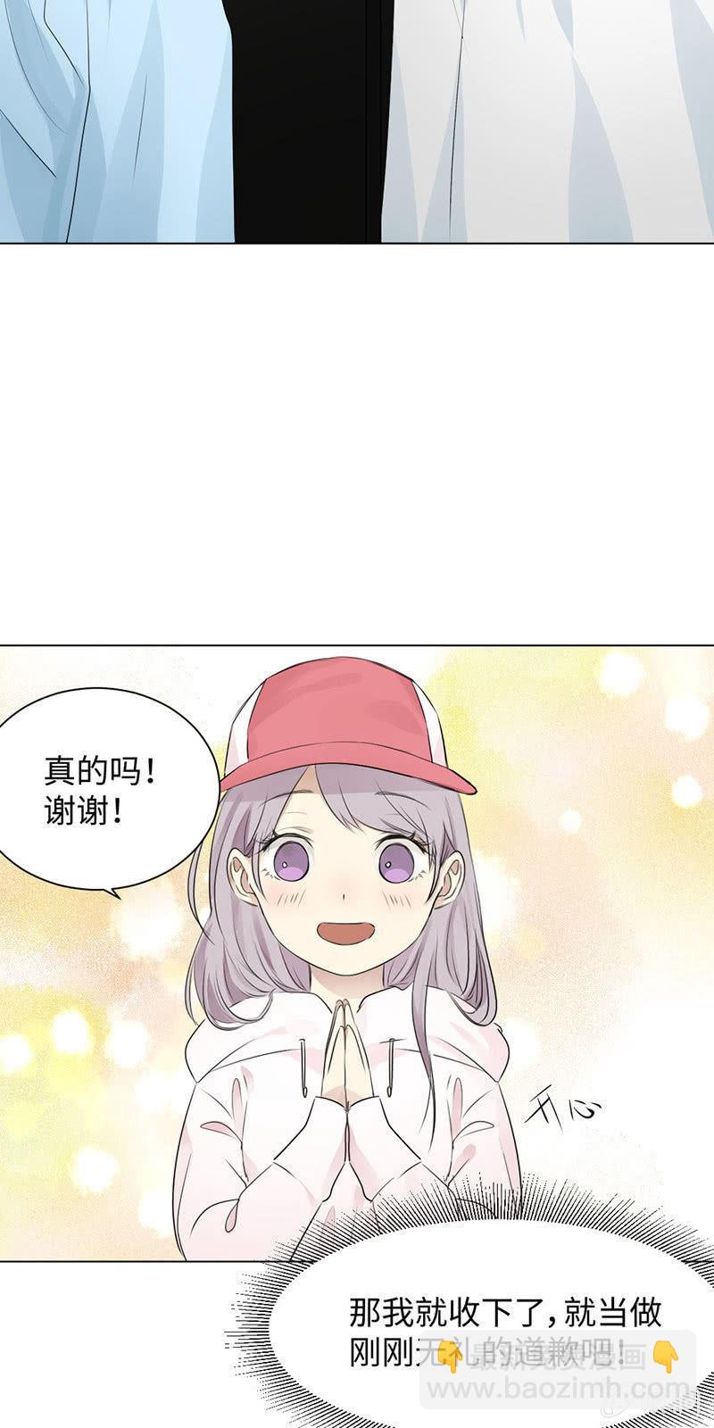 坑蒙拐骗-第22话