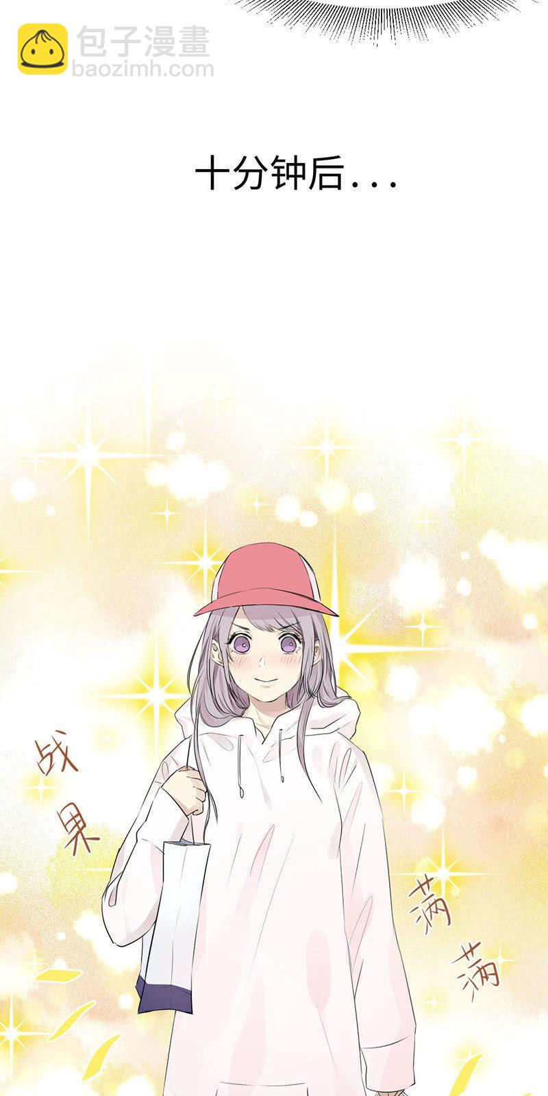 坑蒙拐骗-第22话