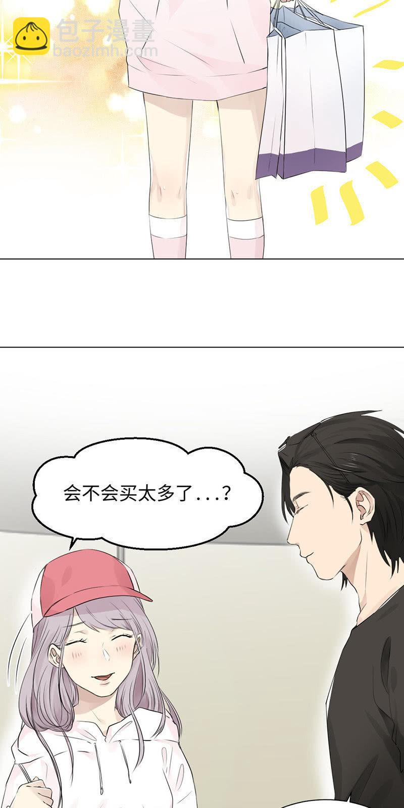 坑蒙拐骗-第22话