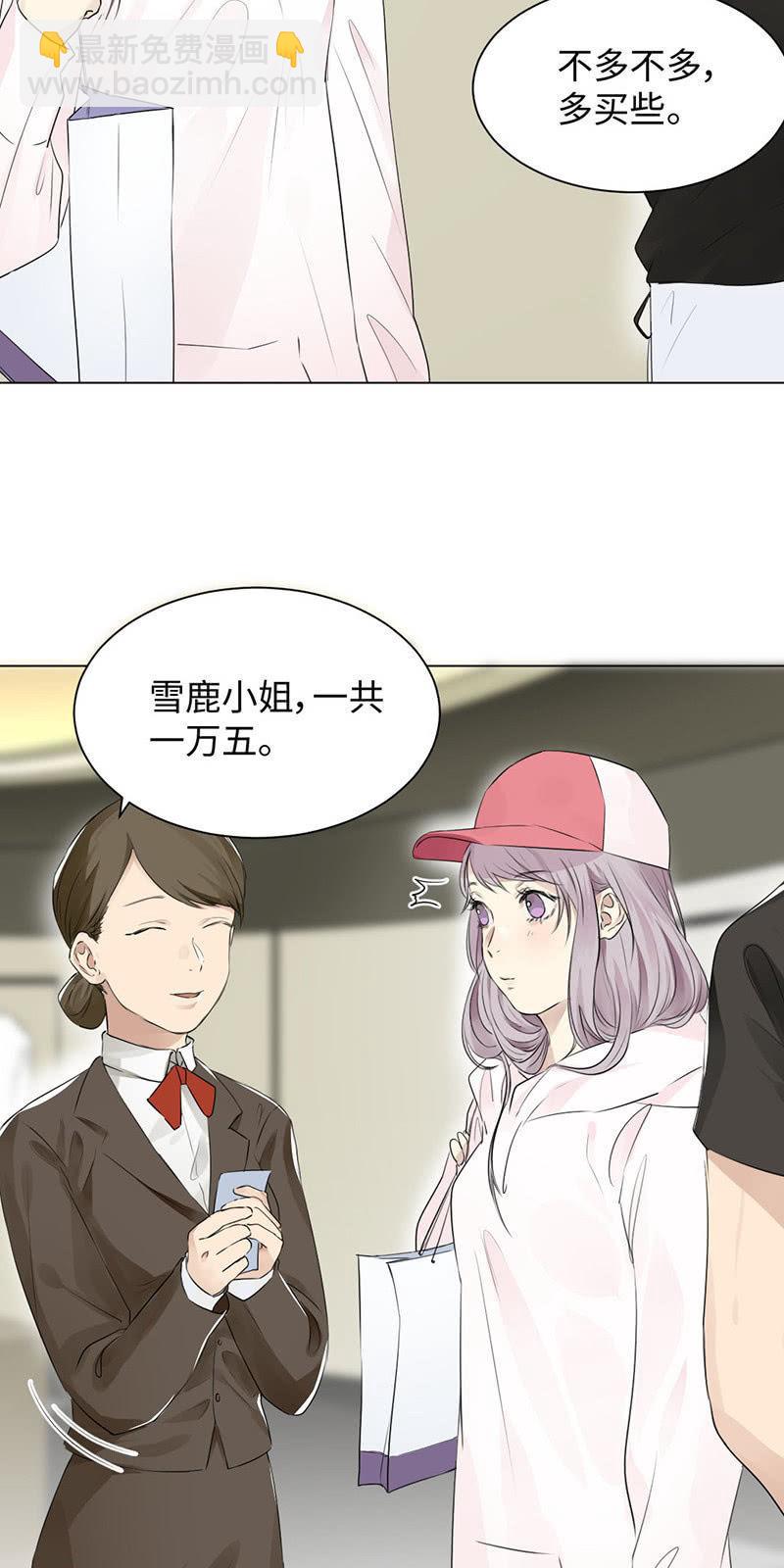 坑蒙拐骗-第22话