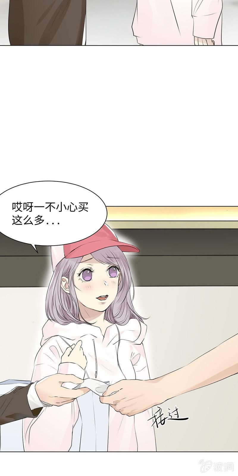 坑蒙拐骗-第22话