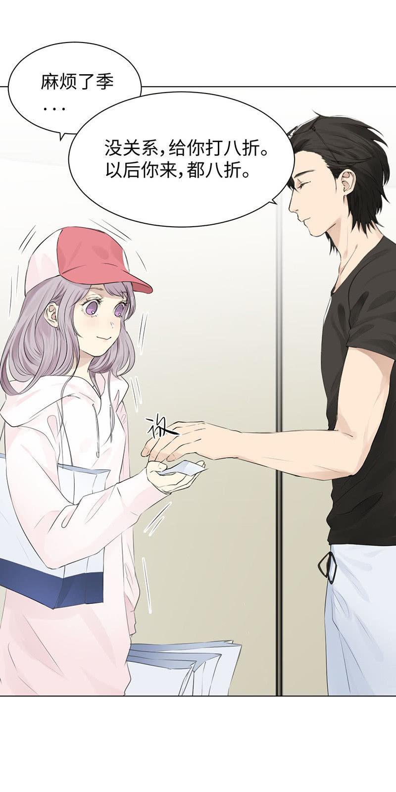 坑蒙拐骗-第22话