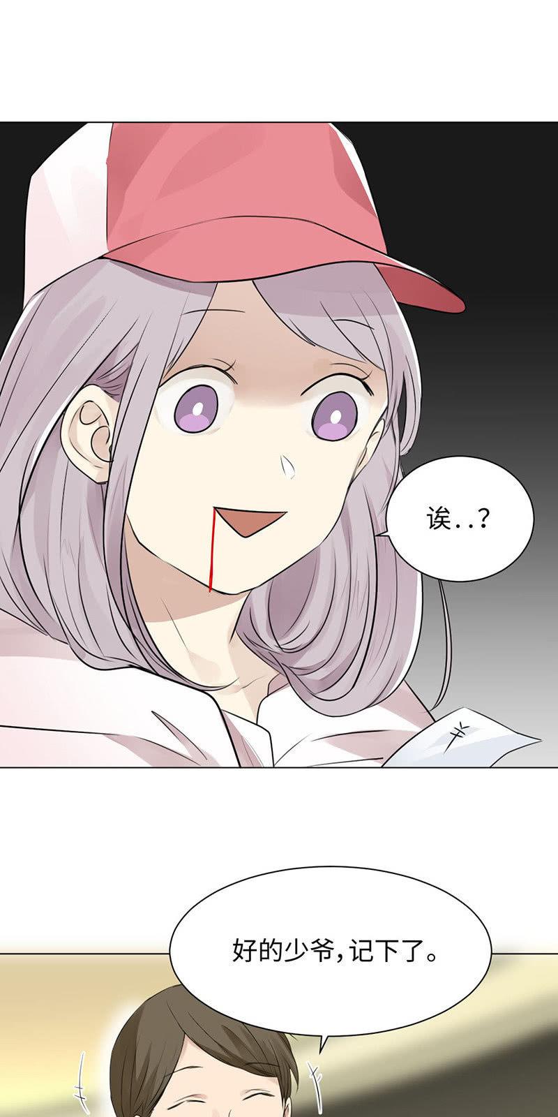 坑蒙拐骗-第22话