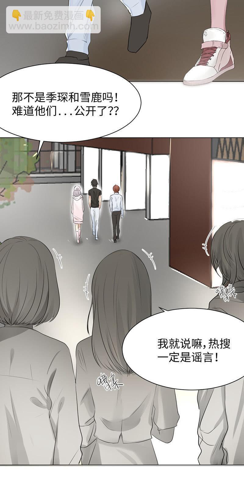 坑蒙拐骗-第22话