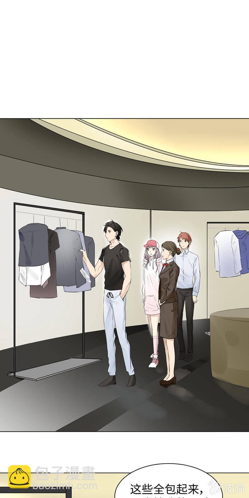 坑蒙拐骗-第22话