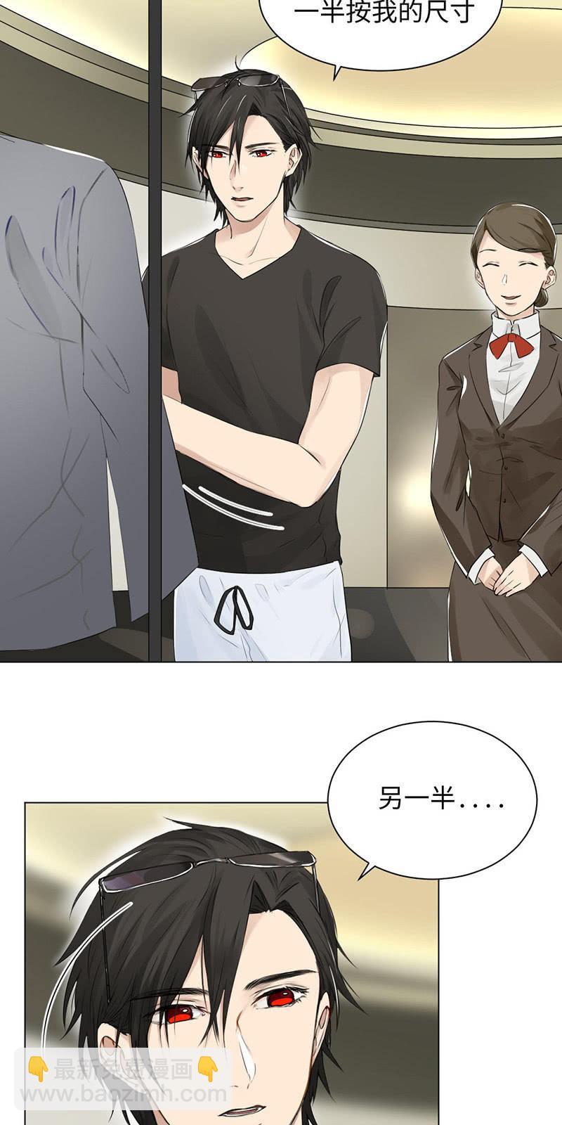 坑蒙拐骗-第22话