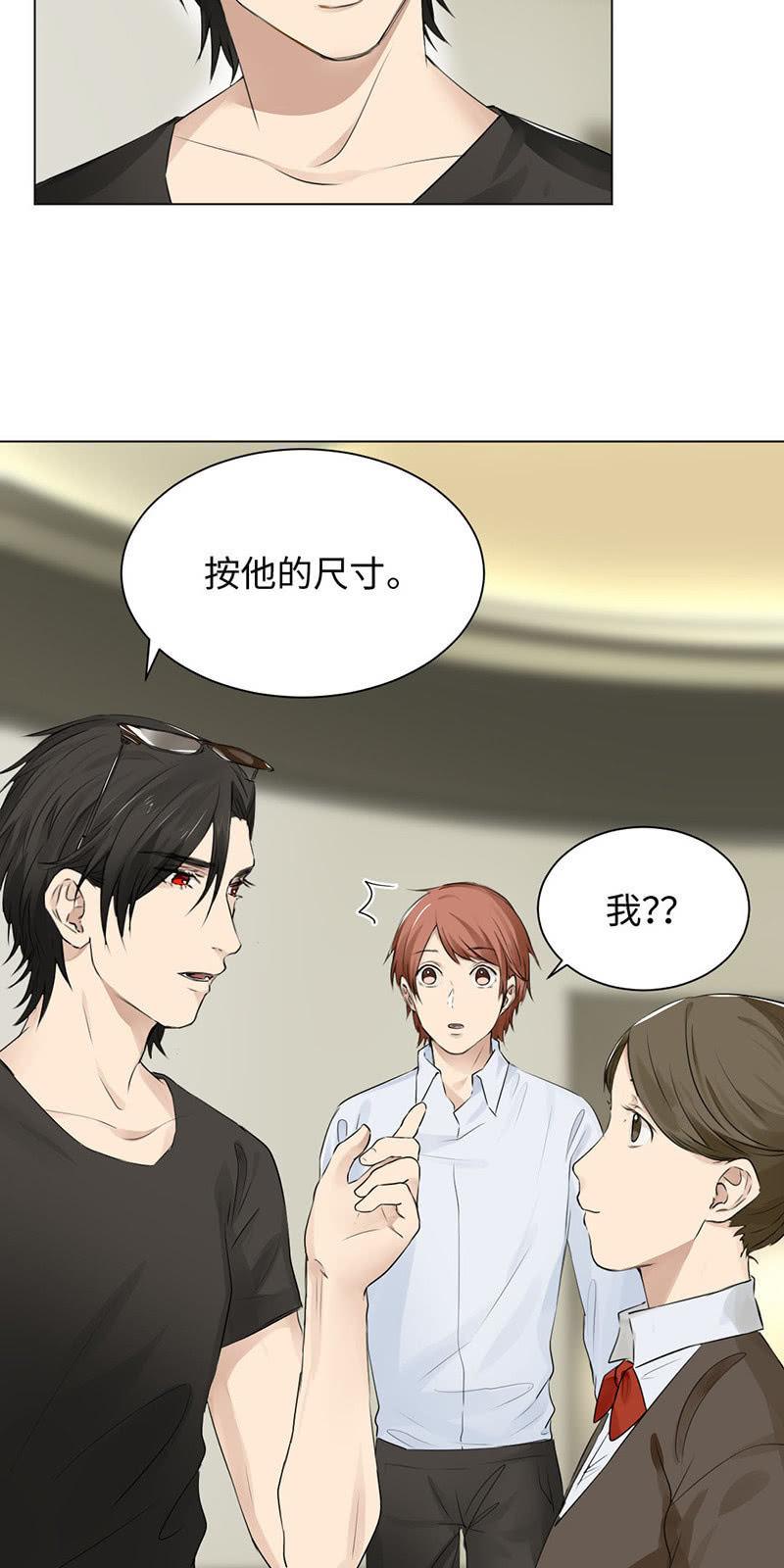 坑蒙拐骗-第22话