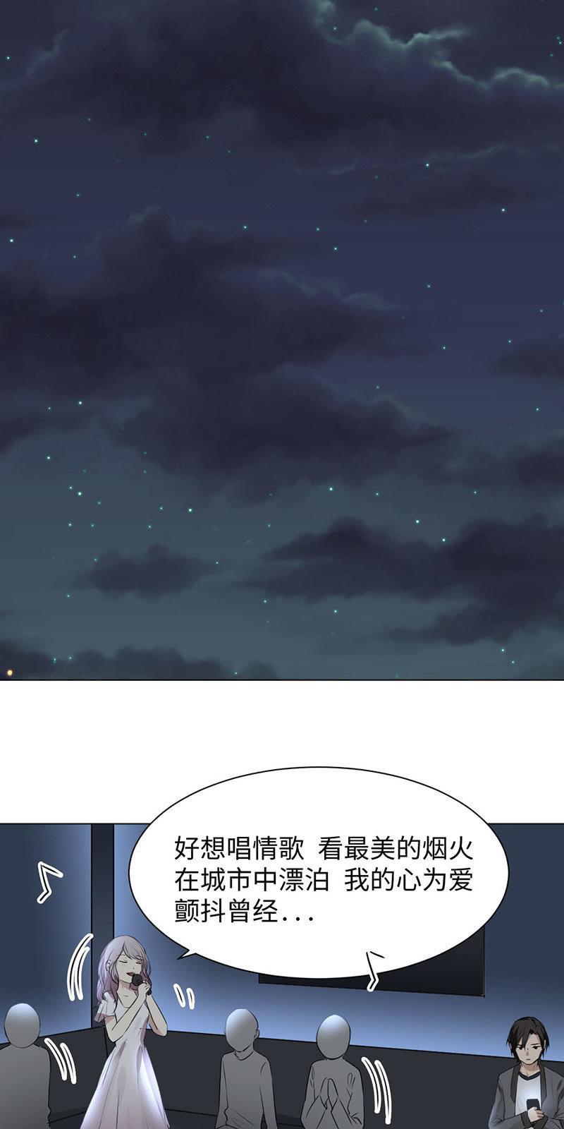 午夜惊喜-第30话