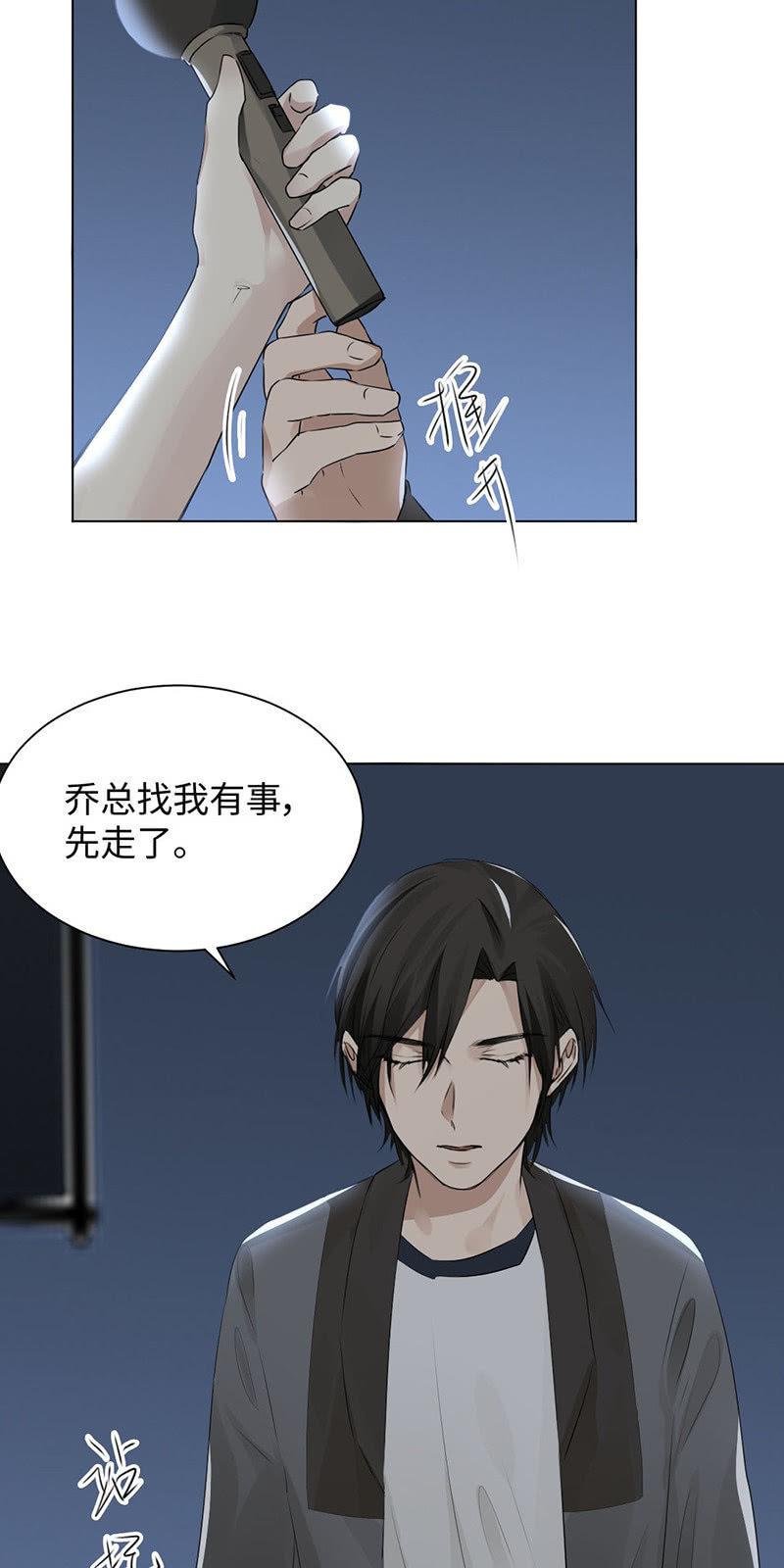 午夜惊喜-第30话