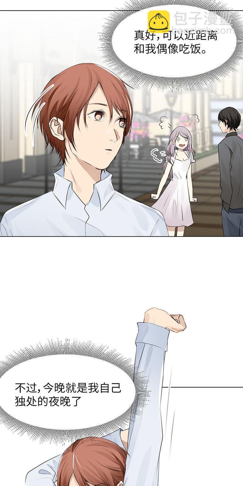 午夜惊喜-第30话