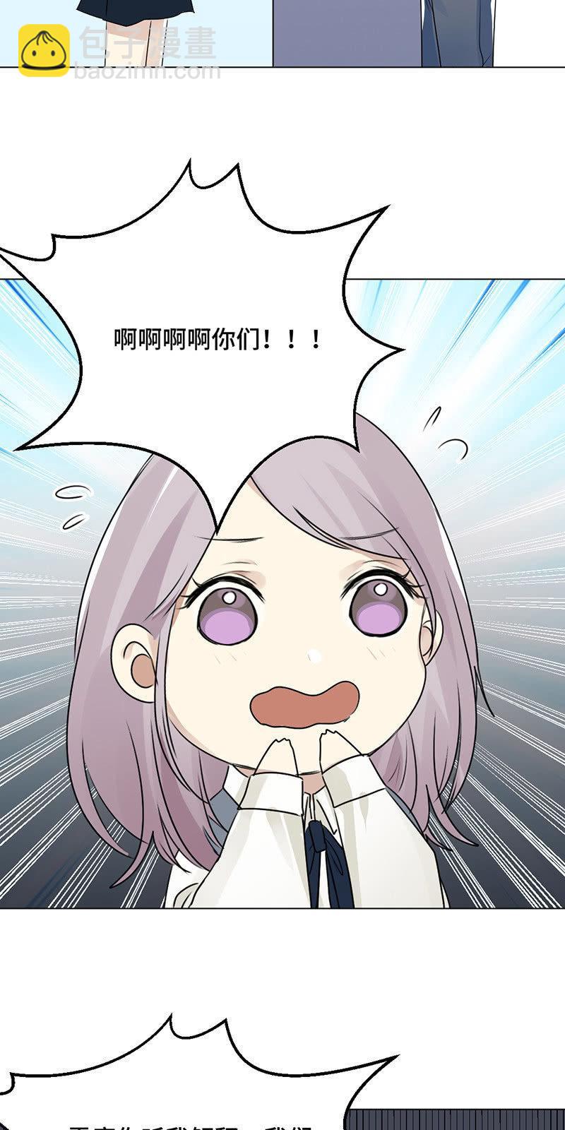 多谢款待-第32话