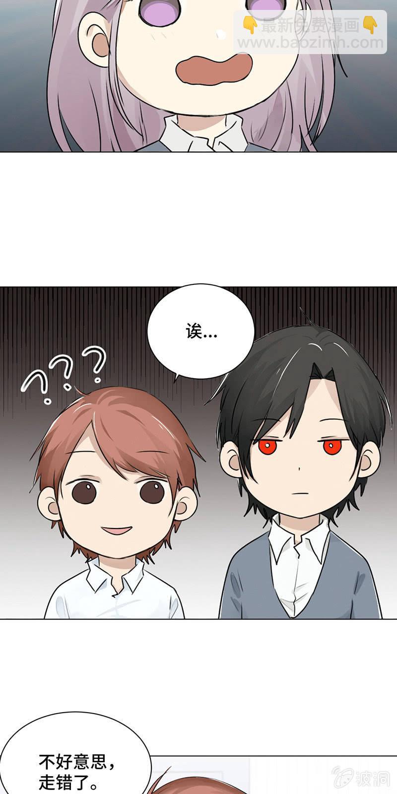 多谢款待-第32话