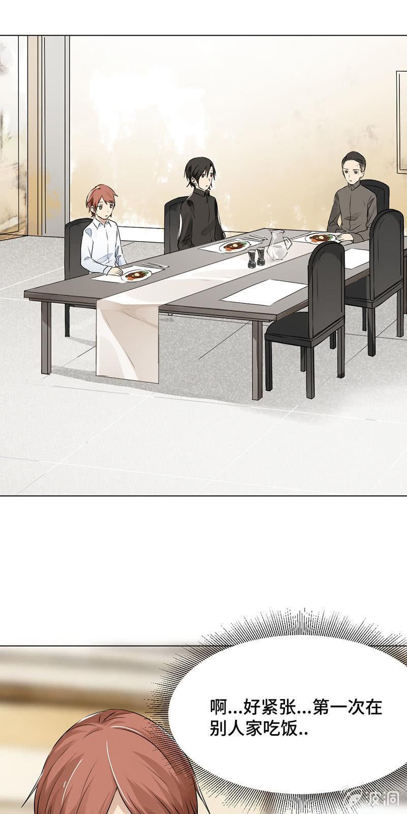 心烦意乱-第34话