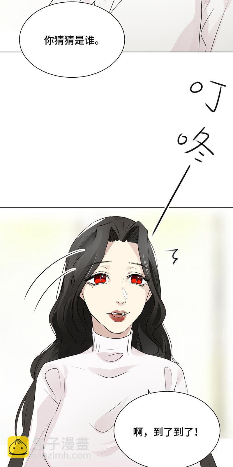 心烦意乱-第34话