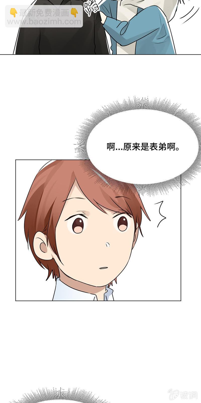 心烦意乱-第34话