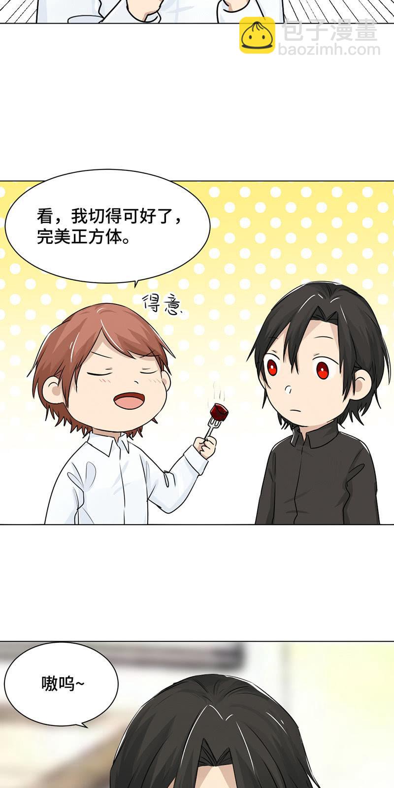 心烦意乱-第34话