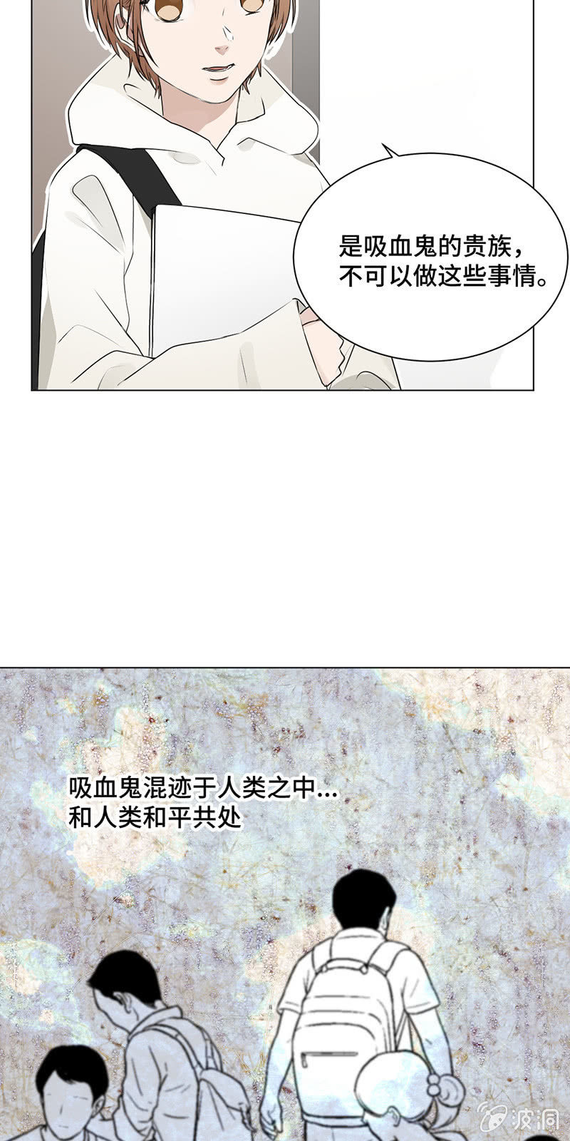 霸王条款-第36话