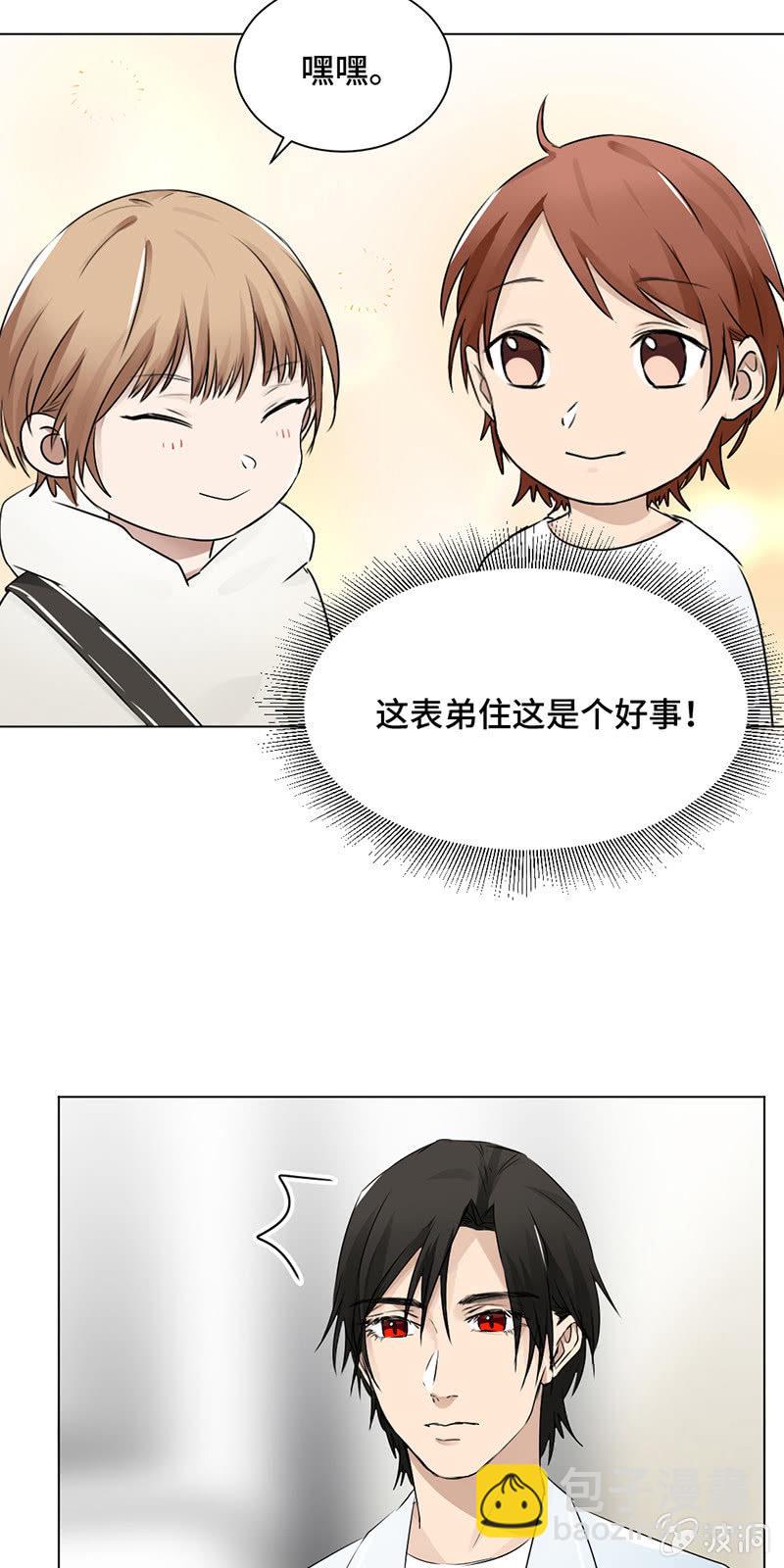 霸王条款-第36话