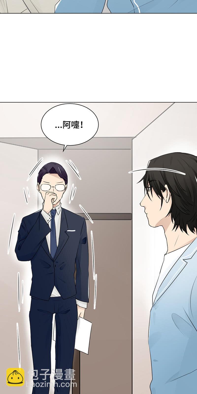 霸王条款-第36话