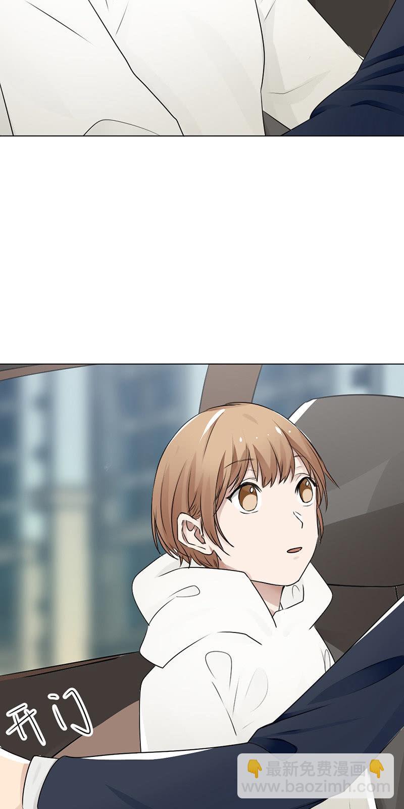 霸王条款-第36话