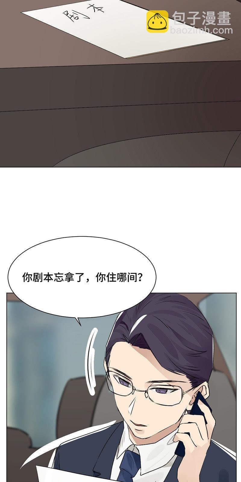 霸王条款-第36话