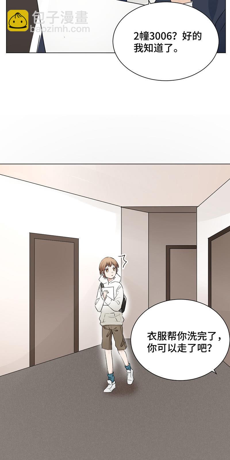 霸王条款-第36话