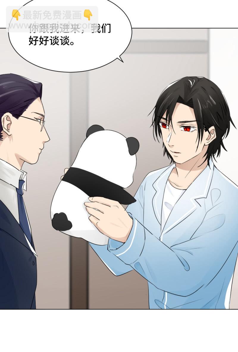 一言难尽-第38话