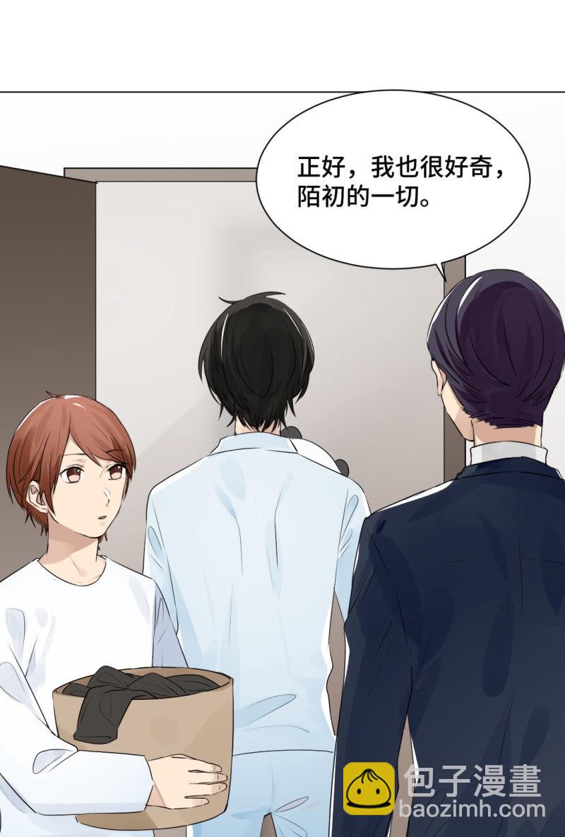 一言难尽-第38话