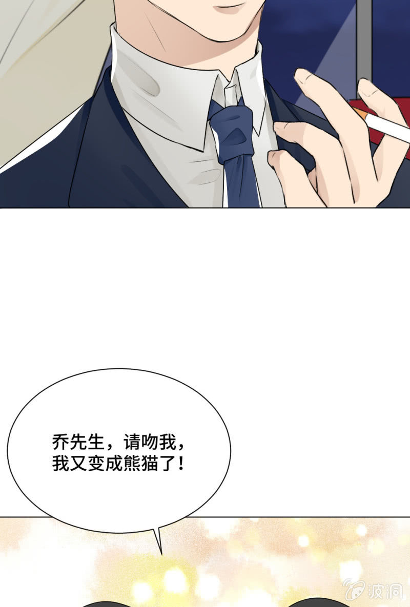 一言难尽-第38话