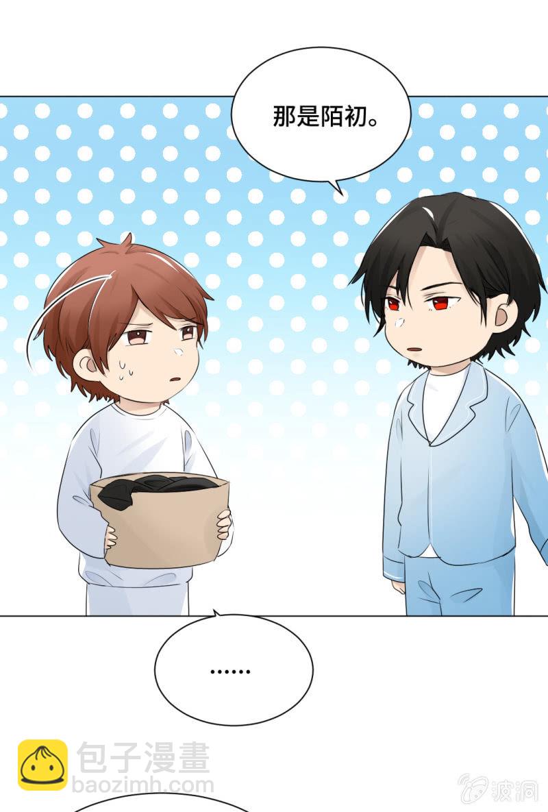 一言难尽-第38话