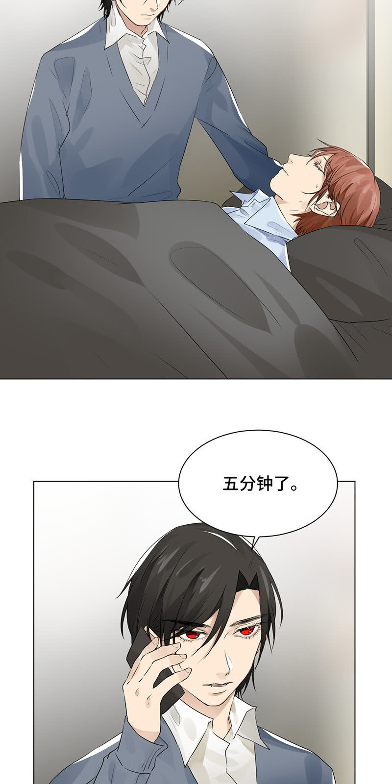 妖艳贱货-第40话